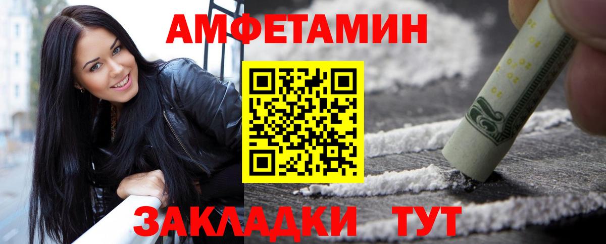 Екатеринбург  Метамфетамин кристалл  Метамфетамин кристалл  Вход с VPN 