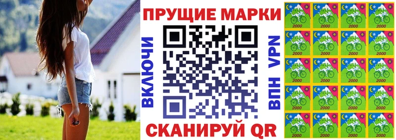 Марки 25I-NBOMe 1500мкг  где найти   Екатеринбург 
