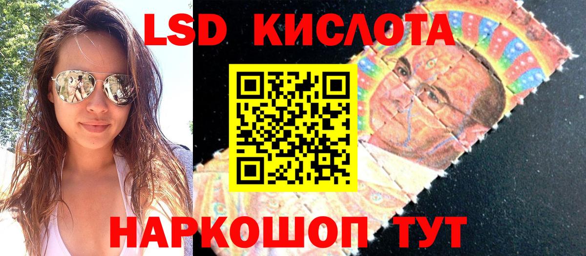 Марки NBOMe 1500мкг Екатеринбург