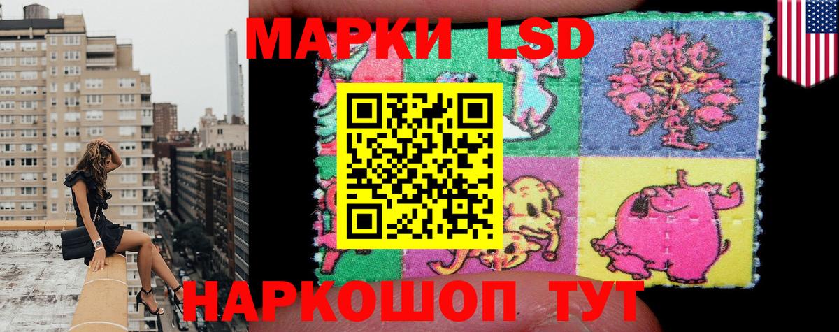 Марки NBOMe 1500мкг  Наркотические марки  Вход с VPN  Екатеринбург  Марки NBOMe 1500мкг 