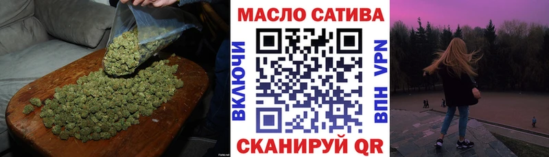 ТГК гашишное масло  Екатеринбург 