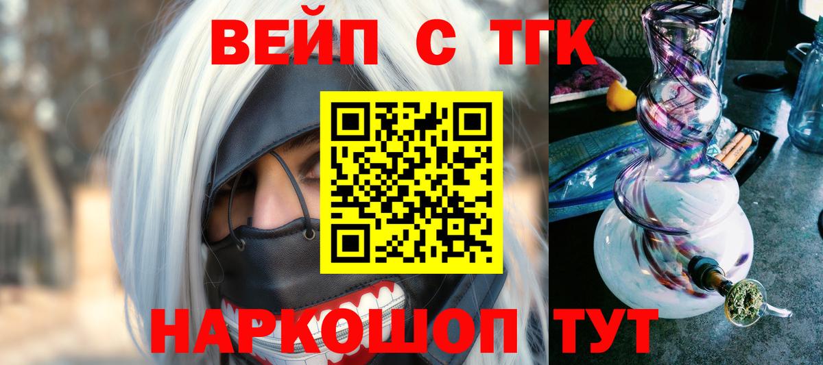 Бошки Шишки Екатеринбург