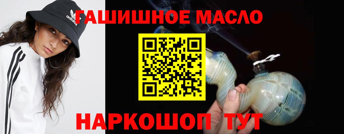 Екатеринбург  Дистиллят ТГК жижа  Вход с VPN 