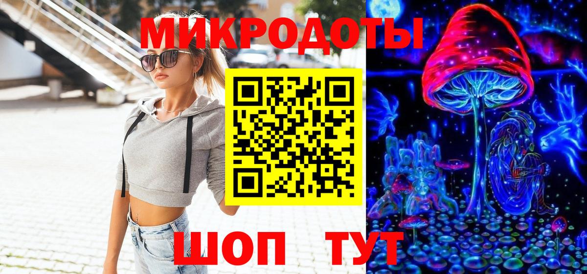 даркнет сайт  Екатеринбург  Галлюциногенные грибы Cubensis 