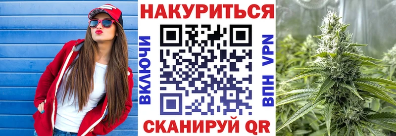 Марихуана White Widow  купить наркотики сайты  Екатеринбург 