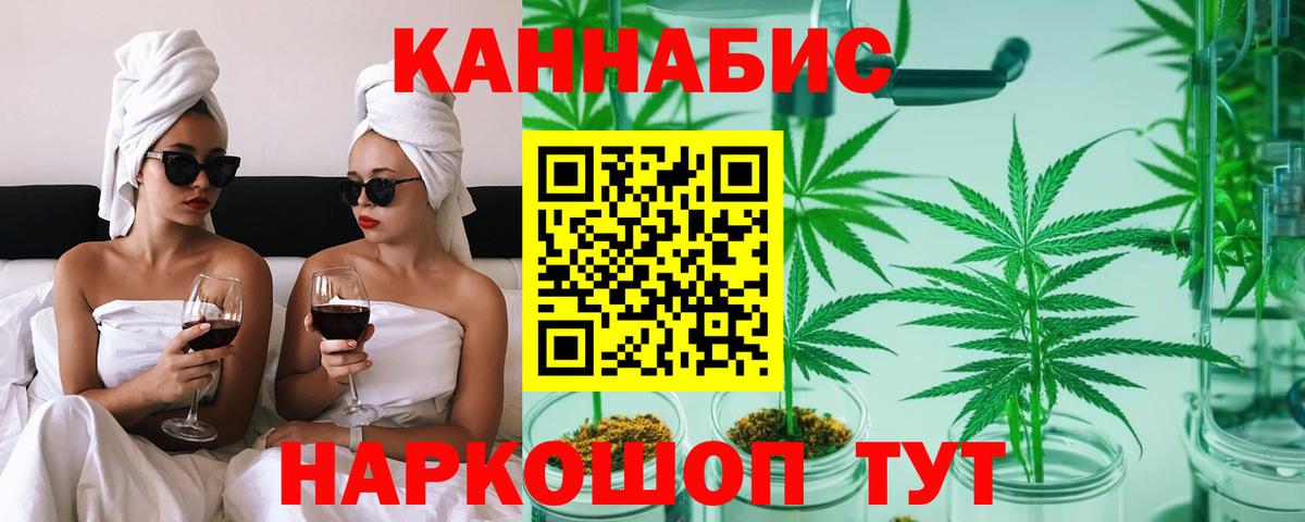 Канабис конопля Екатеринбург