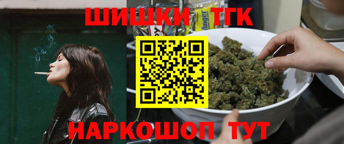 Канабис VHQ  Вход с VPN  Конопля White Widow  Екатеринбург  Бошки марихуана SATIVA & INDICA 